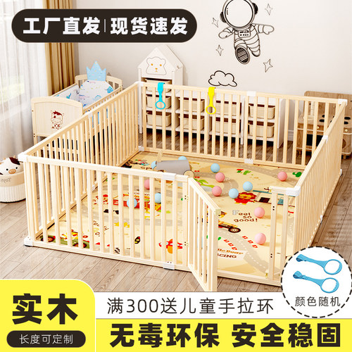 吉功实木无漆环保可啃咬游戏围栏