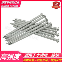 vít inox Đinh xi măng, đinh thép, đinh ốp tường, đinh cường độ cao, đinh móc, khung tranh, vách tường, đinh mộc bê tông, đinh thép tròn vít cấy vít nở nhựa