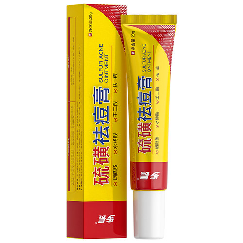 步长硫磺祛痘膏20gPD