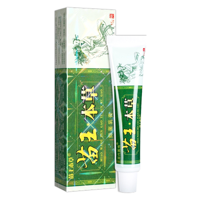 百代医传苗王本草喷剂抑菌液