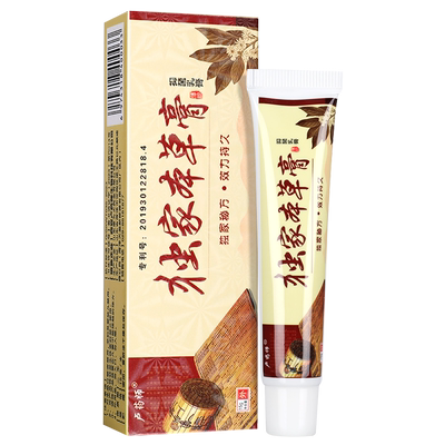 卢药师独家本草膏哈尔滨正品