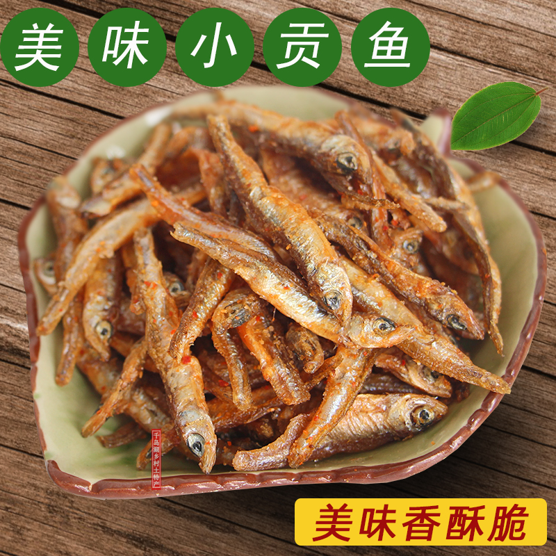 千岛湖特产小贡鱼干80g鱼肉干香酥美味鱼仔小鱼干干货休闲小吃