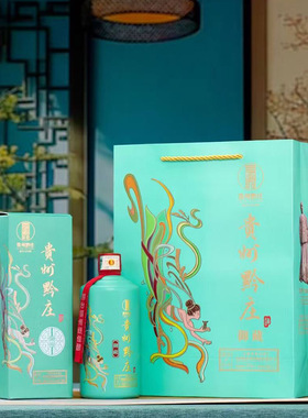 贵州黔庄御藏酒酱香型53度500ml/瓶