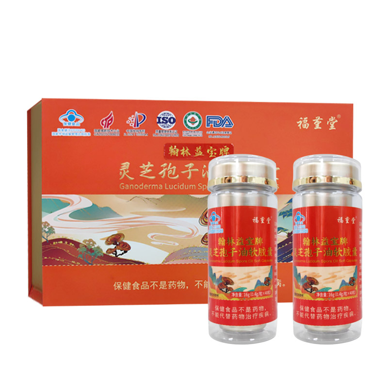 福堇堂翰林益宝牌灵芝孢子油