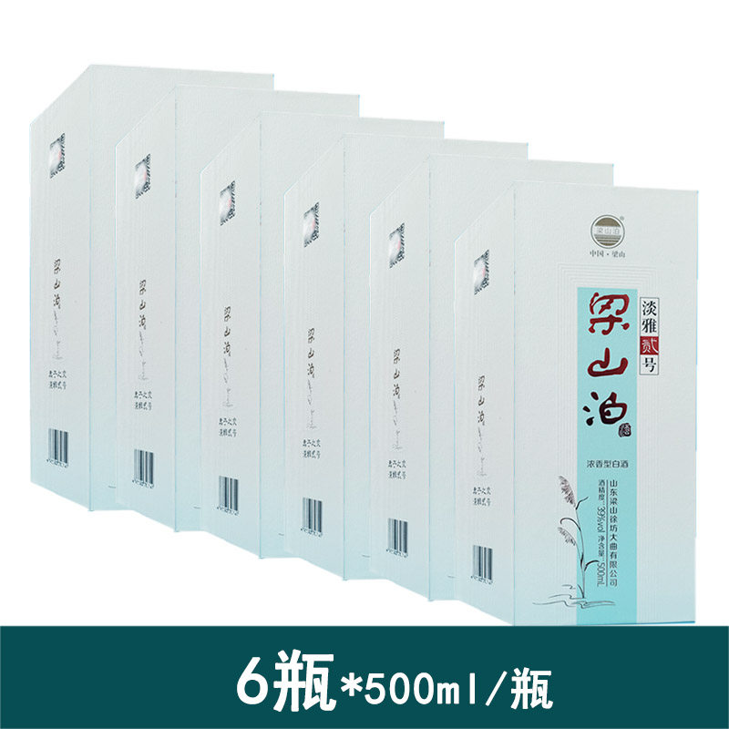 梁山泊淡雅贰号39度浓香型500ml/瓶*6瓶/箱