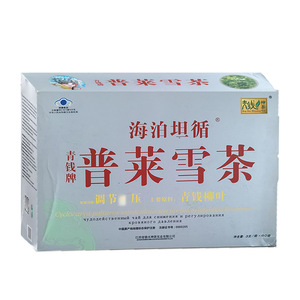 青钱牌普莱雪茶3克/袋*60袋