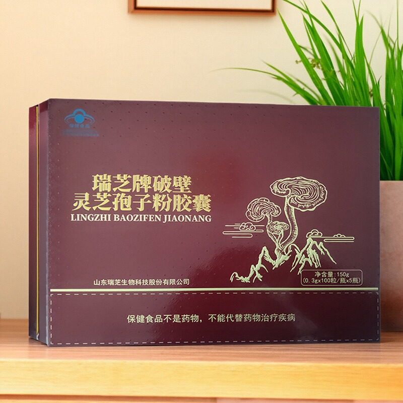 瑞芝牌破壁灵芝孢子粉胶囊150g(0.3g*100粒/瓶*5瓶)/盒礼盒装,保健食品/膳食营养补充食品,其他膳食营养补充剂,淘宝优惠券,粉丝福利购,淘宝优惠卷