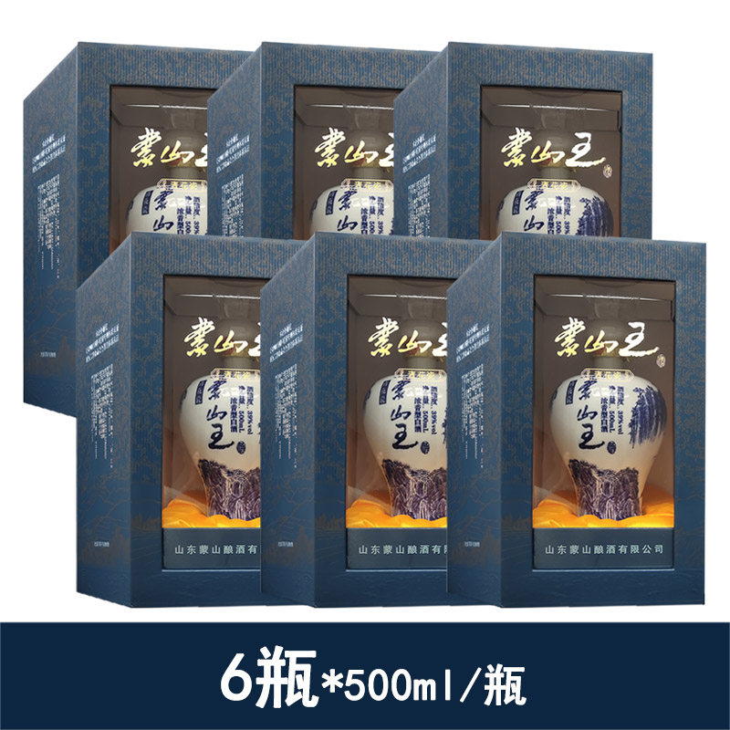 蒙山王青花瓷39度浓香型白酒500ml/瓶*6瓶/箱