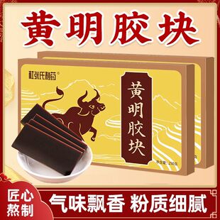 杜张氏制药黄明胶块250克/盒赛行