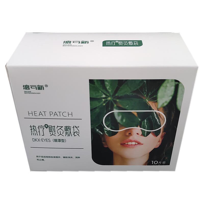 德可新热疗熨灸敷袋眼罩型
