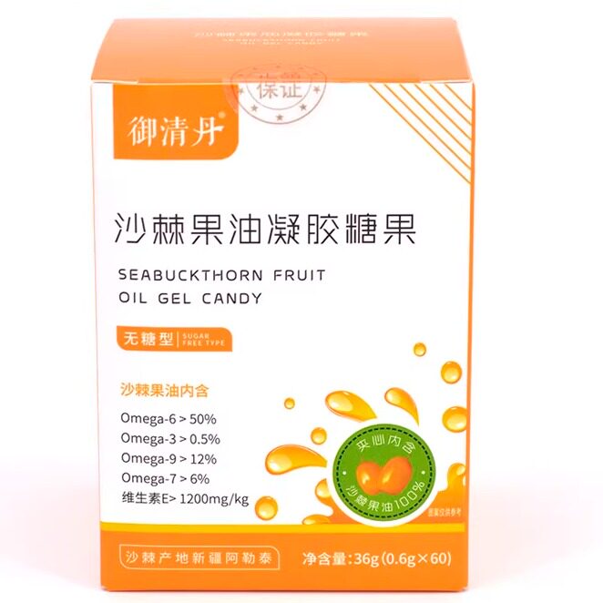 御清丹沙棘果油凝胶糖果0.6g*60粒/盒买2送1