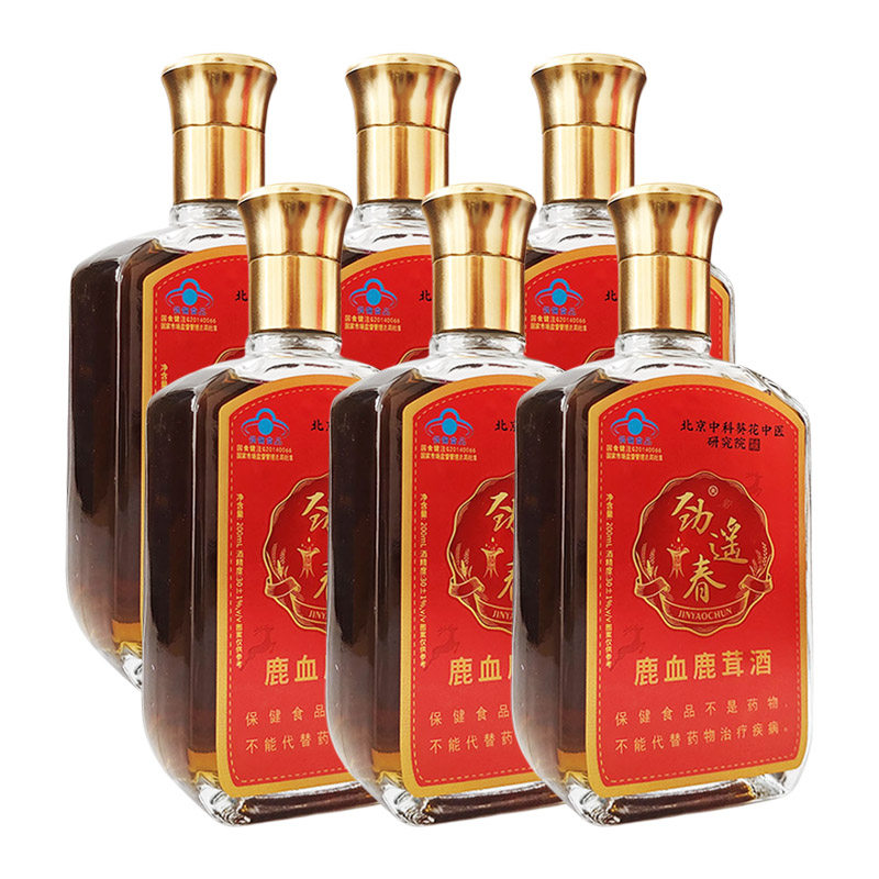 24瓶劲遥春鹿血鹿茸酒200ml/瓶