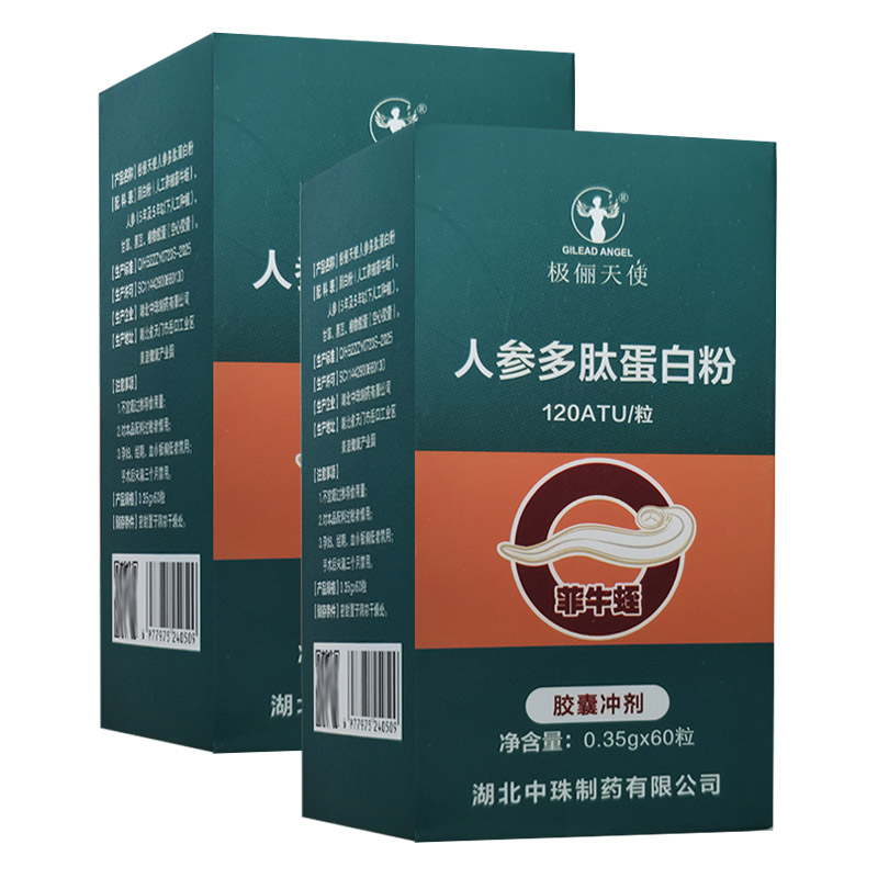 极俪天使人参多肽蛋白粉60粒/瓶