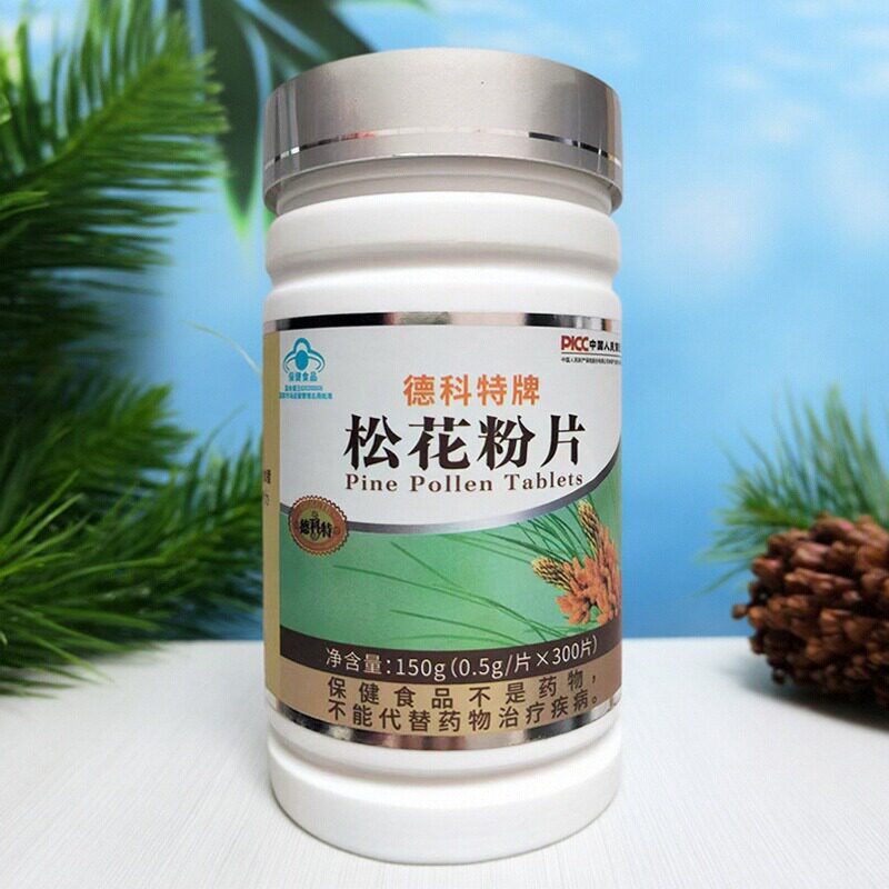 德科特牌松花粉片破壁松花粉