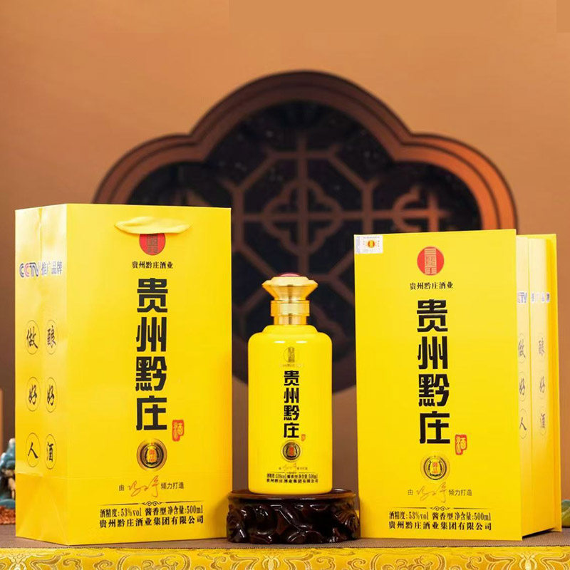 贵州黔庄酒[御品]酱香型53度