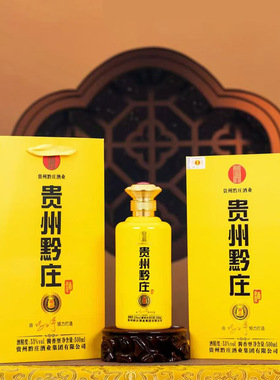 贵州黔庄酒[御品]酱香型53度500ml/瓶