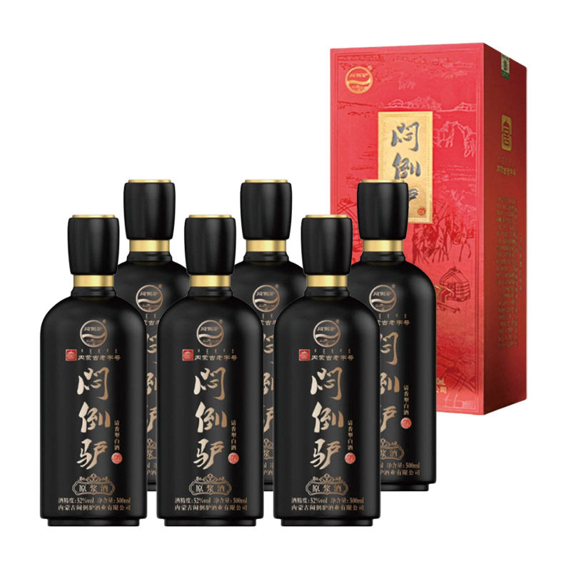 闷倒驴壹号52度清香型500ml*6瓶