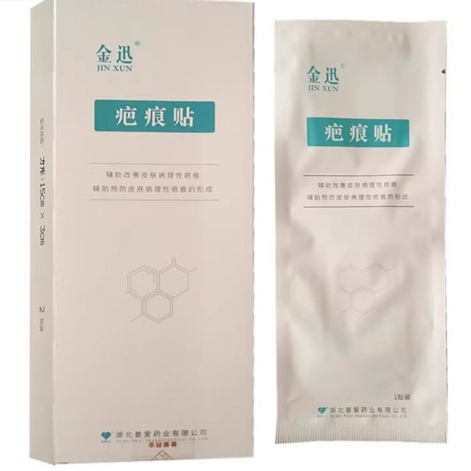 普爱药业金迅疤痕贴15cm*3cm*2贴/盒拍4送1