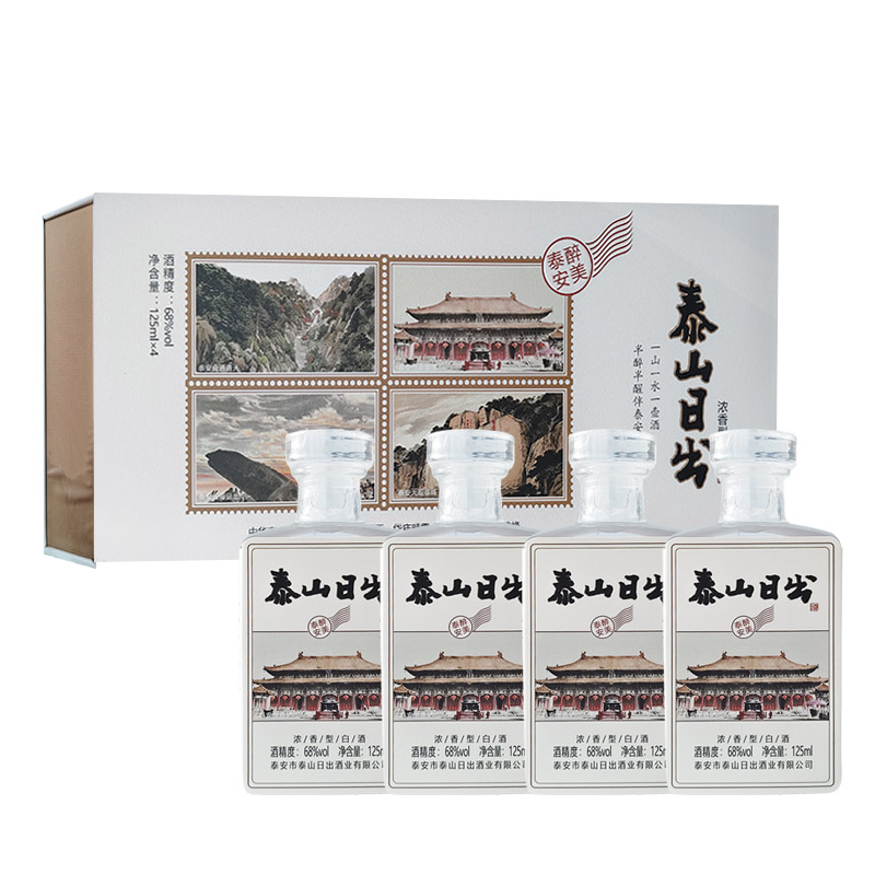 泰山日出68度浓香型125ml*4瓶/提