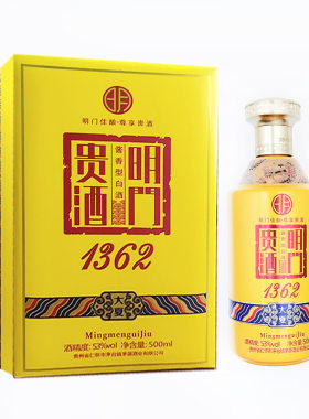 明门贵酒大夏1362酱香型白酒
