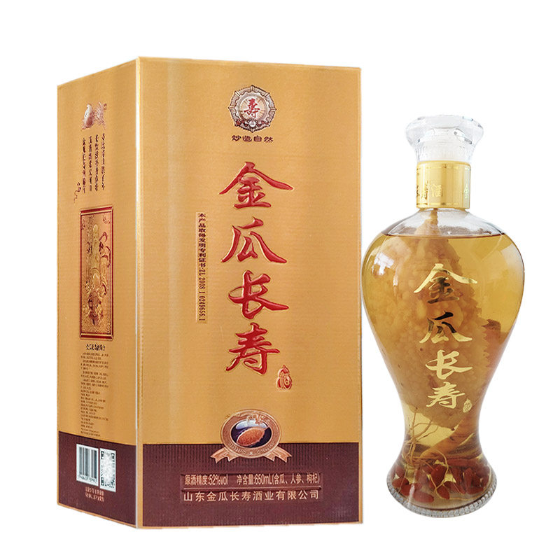 金瓜长寿酒52度650ml/瓶（含瓜、人参、枸杞）*6瓶/箱金瓜酒