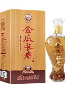 金瓜长寿酒52度650ml/瓶（含瓜、人参、枸杞）*6瓶/箱金瓜酒