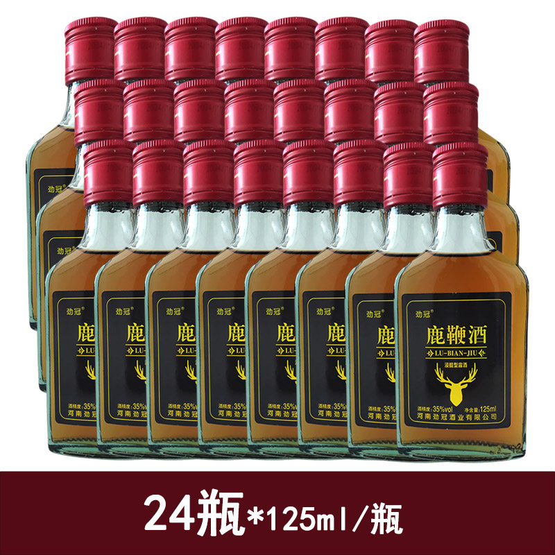 劲冠牌鹿鞭酒35度125ml*24瓶/箱,酒类,其他酒类,淘宝优惠券,粉丝福利购,淘宝优惠卷