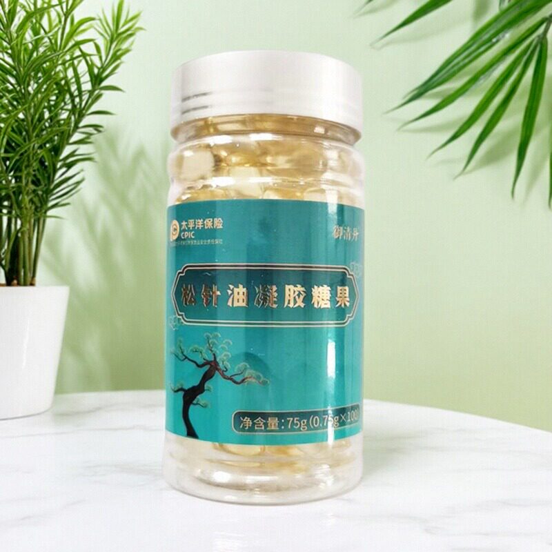 御清丹松针油凝胶糖果75g(0.75g*100粒)/瓶买一送一