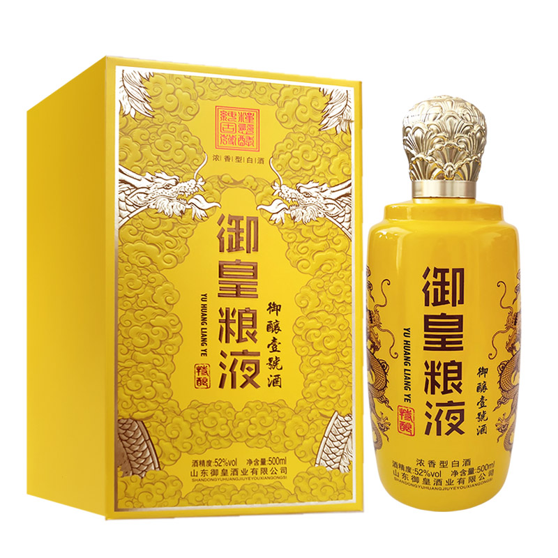 御皇粮液52度浓香型白酒