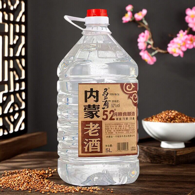 马上有内蒙老酒宁城牧牛52度