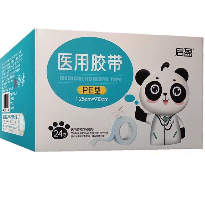 启盈医用胶带1.25cm*910cmPE型24卷/盒