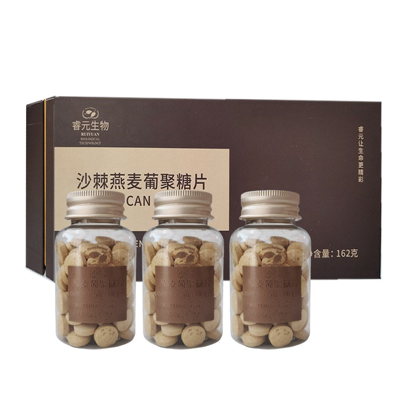 睿元生物沙棘燕麦葡聚糖片162克
