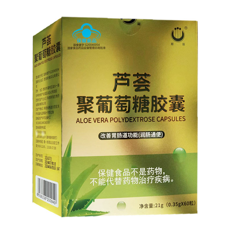 斯强芦荟聚葡萄糖胶囊60粒
