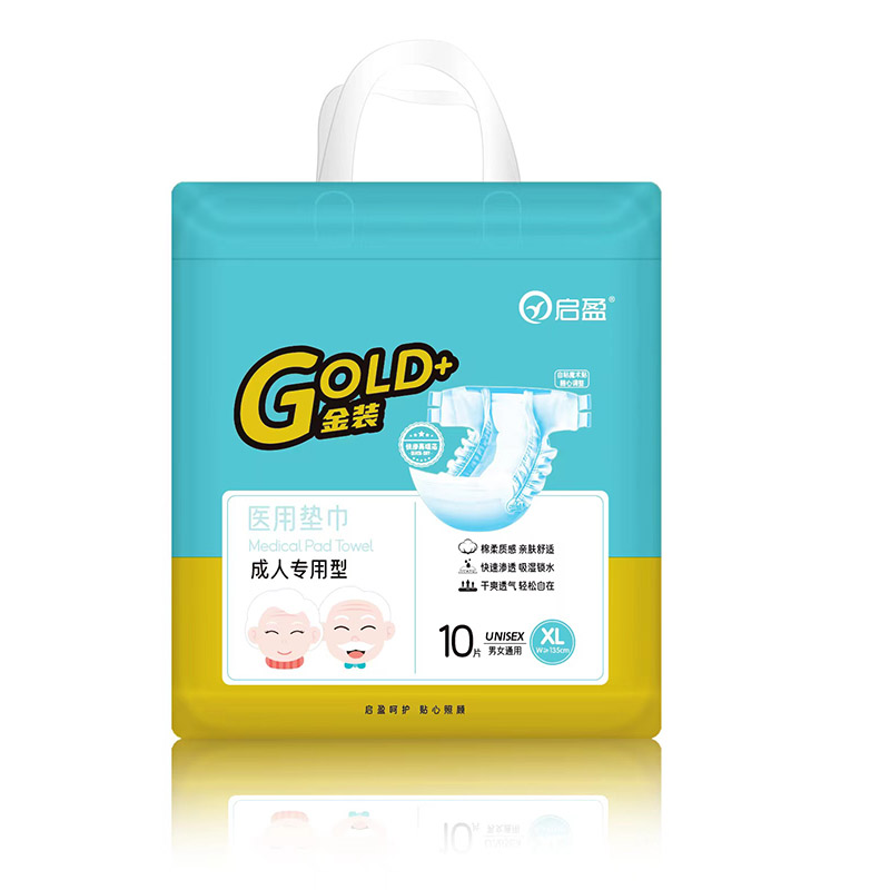 启盈医用垫巾成人XL10片