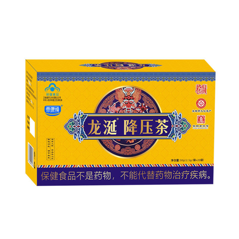 龙涎降压茶2.5克/袋*20袋/盒