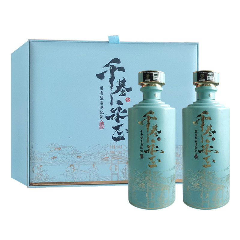千基永正酒·壹号53度500ml*2瓶/盒酱香型基酒配制酒