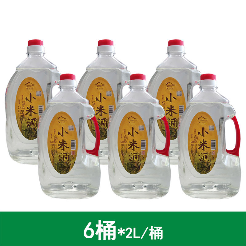 梁父山小米酒42度浓香型白酒2L/桶*6桶/箱