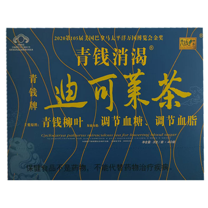 青钱消渴青钱牌迪可莱茶