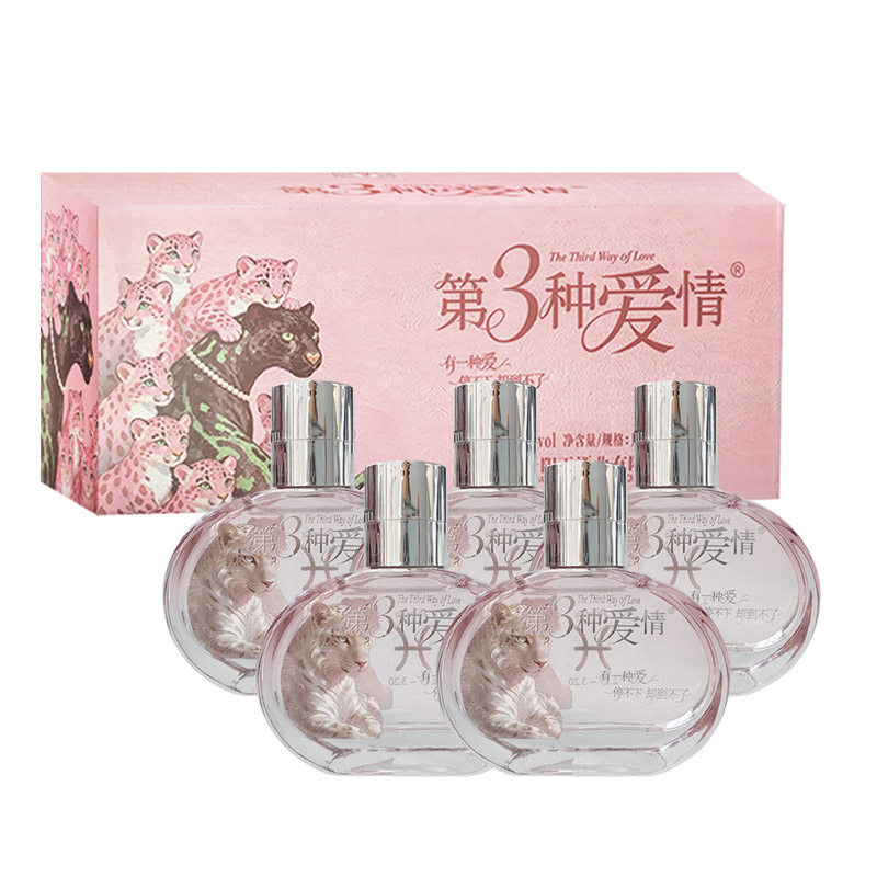 第三种爱情·豹富酒42度5瓶/