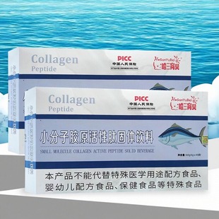 哈三育贝 40袋 小分子胶原活性肽固体饮料160g