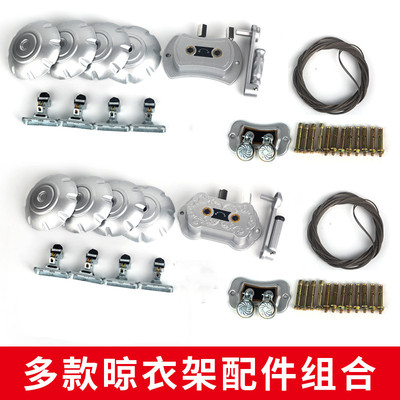 知心单双杆合金手摇晾衣架阳台