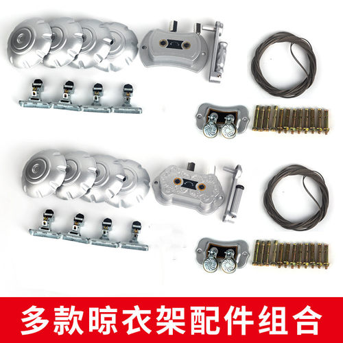知心单双杆合金手摇晾衣架阳台