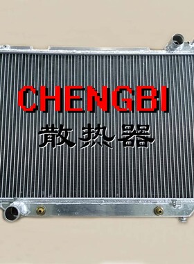 大霸王 Previa TCR10/MCR30/ACR30 改装全铝加厚加大水箱 双排管