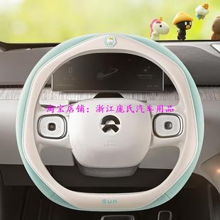 方向盘保护套四季 透气防滑车把套 通用翻毛皮新款 可爱卡通女士夏季