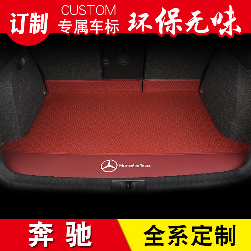 车邦士如意纹汽车全包围后备箱垫防水专用尾垫现代途胜胜达名图