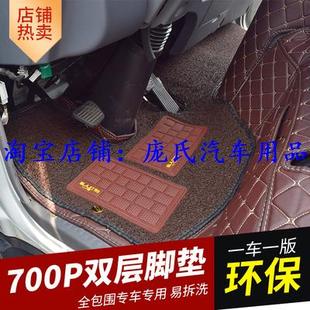 庆铃五十铃国六KV100KV600700P全包围货车脚垫五十铃宽体轻卡地垫