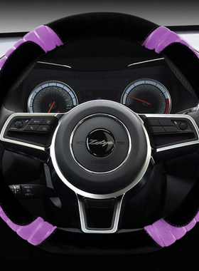 众泰t700方向盘套冬季毛绒专用t600coupe sr7大迈x5 X7 t300 t500