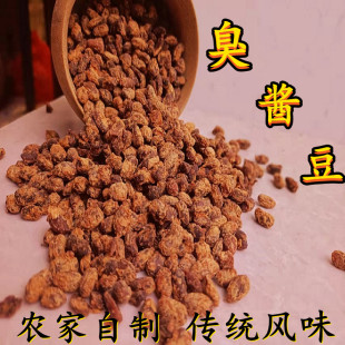 安徽特产纳豆豆豉臭酱豆芦村湾网红同款干神仙豆臭豆子淮南老表