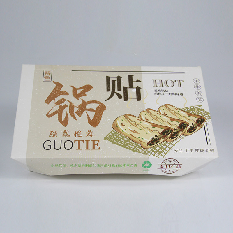 一次性外卖商用透气餐盒定制
