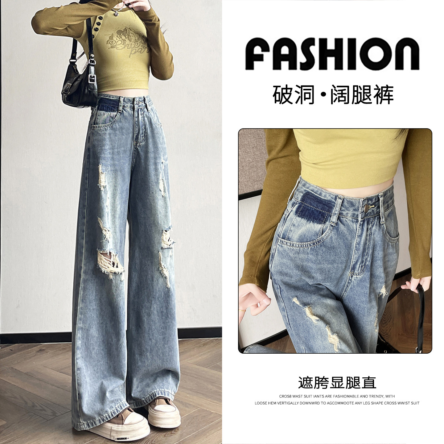 美式复古蓝破洞阔腿牛仔裤女2025年秋季新款宽松百搭设计感拖地裤,女装/女士精品,牛仔裤,淘宝优惠券,粉丝福利购,淘宝优惠卷